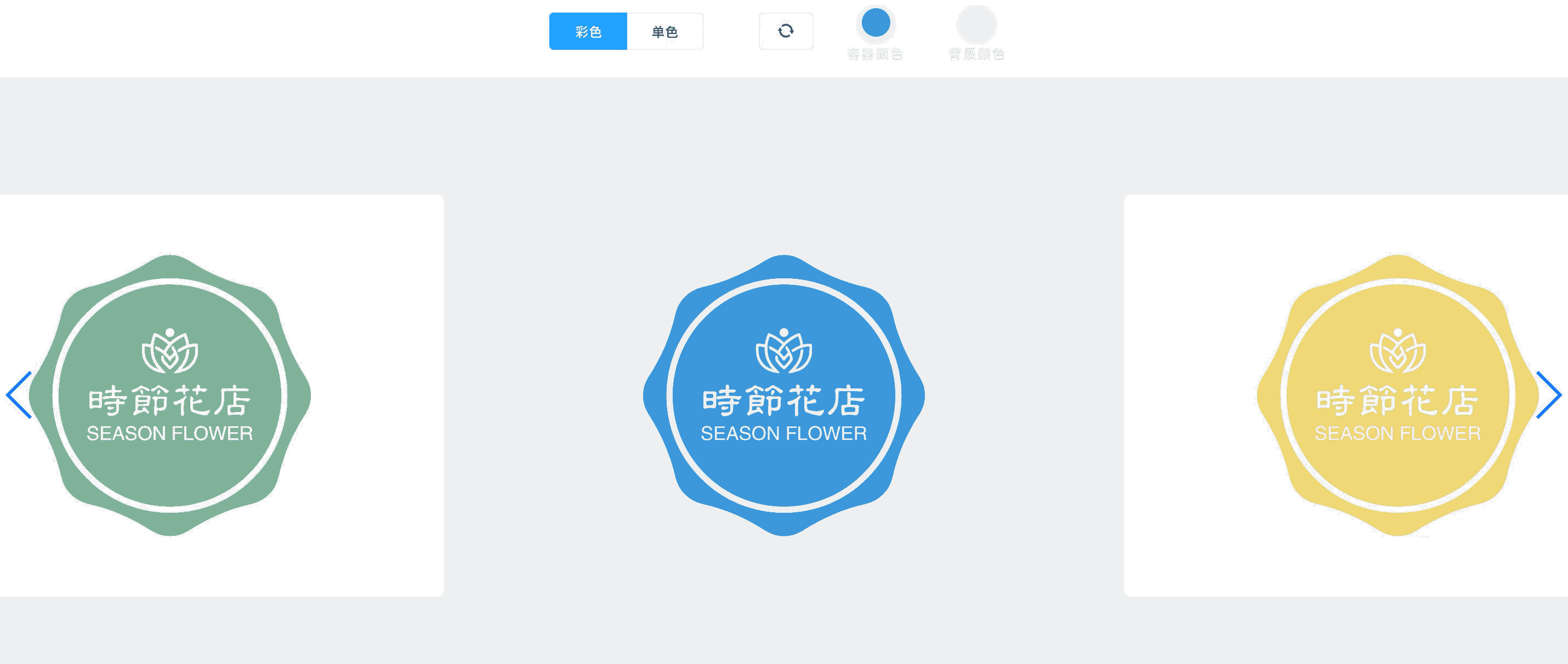图标软件设计是什么_图标软件设计是什么意思_图标设计是什么软件