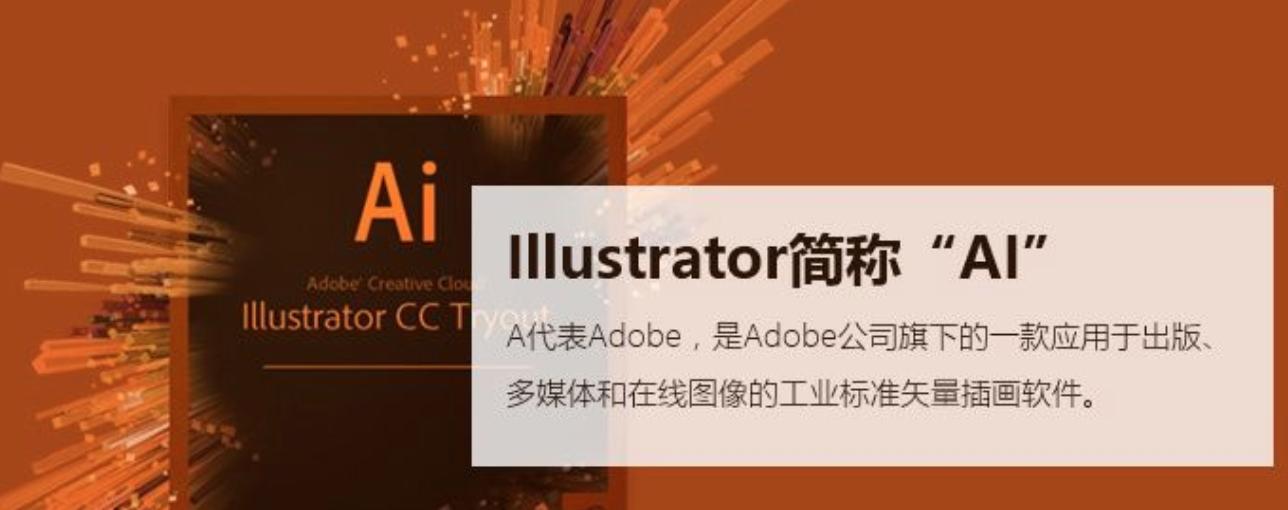 图标软件设计是什么_图标设计是什么软件_图标软件设计是什么意思