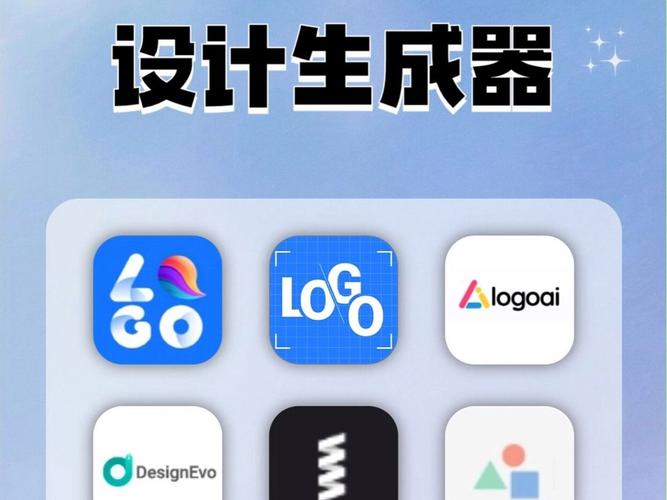 图标软件设计是什么_图标设计是什么软件_图标软件设计是什么意思