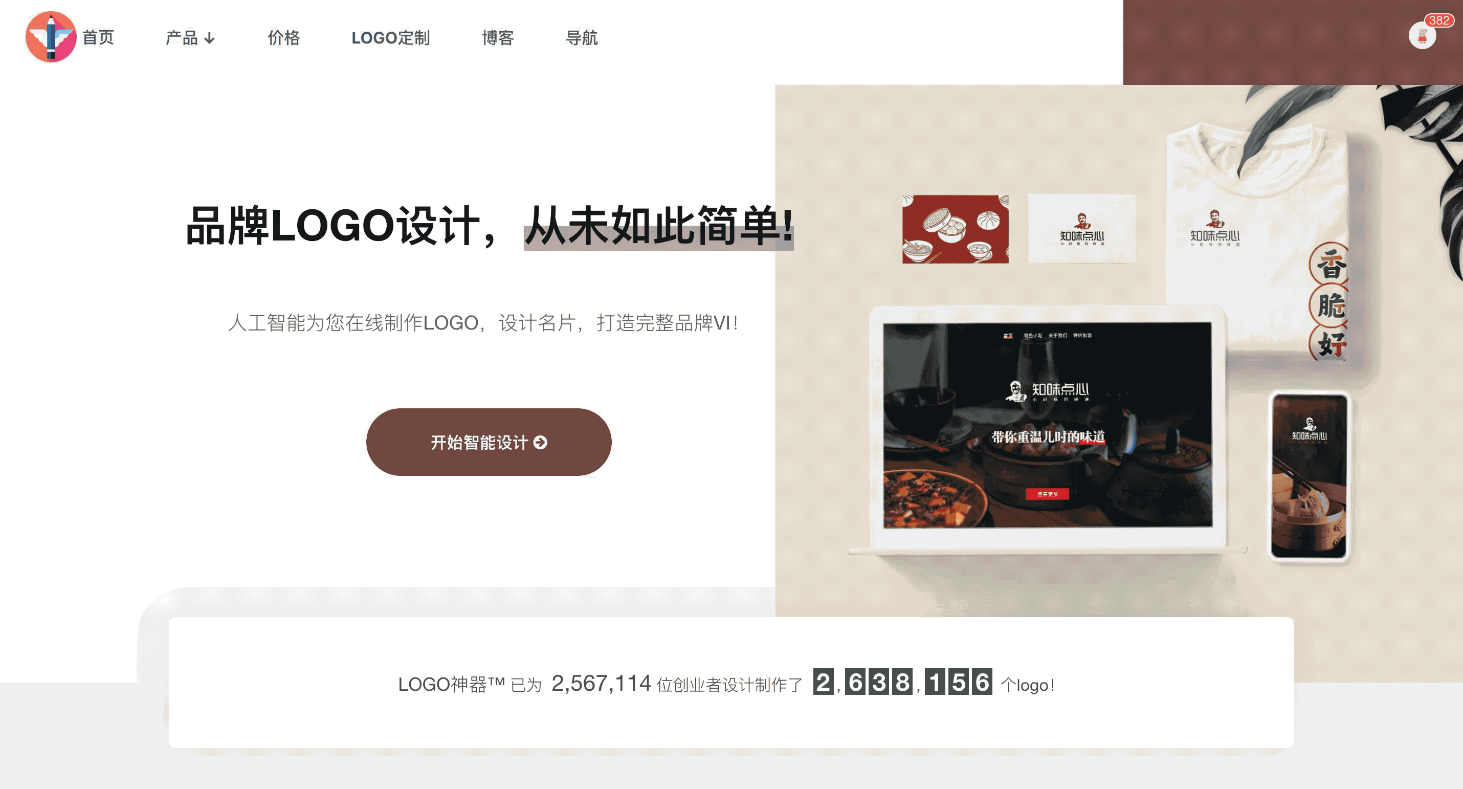 图标设计是什么软件_图标软件设计是什么_图标软件设计是什么意思