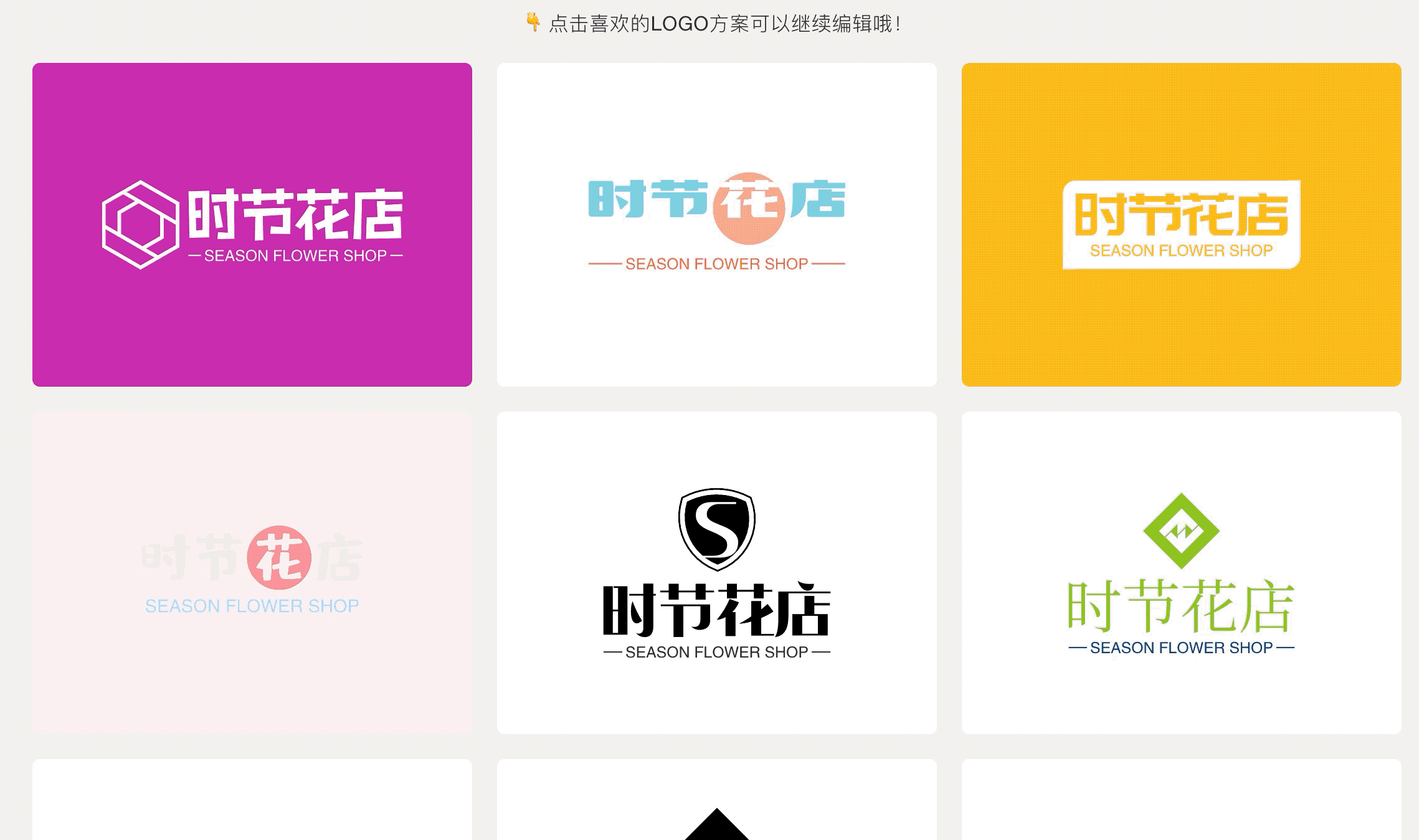 图标软件设计是什么_图标软件设计是什么意思_图标设计是什么软件