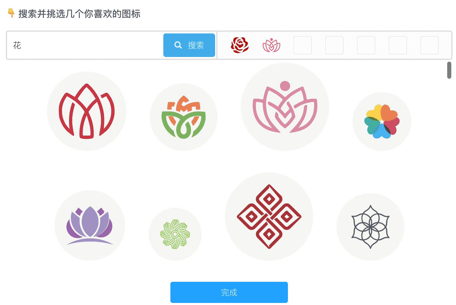 图标设计是什么软件_图标软件设计是什么_图标软件设计是什么意思