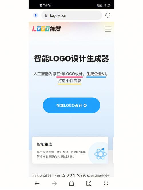 图标设计是什么软件_图标软件设计是什么意思_图标软件设计是什么