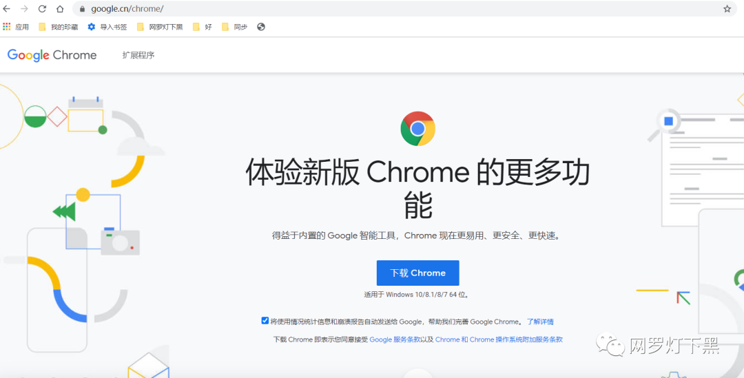 无法访问谷歌浏览器怎么办_谷歌浏览谷歌器无法访问_谷歌浏览器无法访问