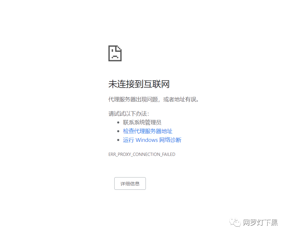 谷歌浏览谷歌器无法访问_谷歌浏览器无法访问_无法访问谷歌浏览器怎么办
