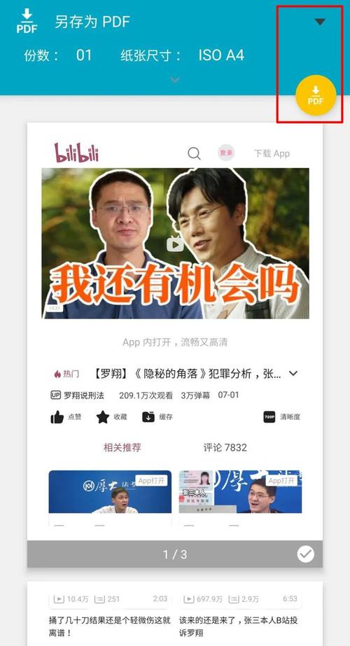 无法访问谷歌浏览器怎么办_谷歌浏览器无法访问_谷歌浏览谷歌器无法访问