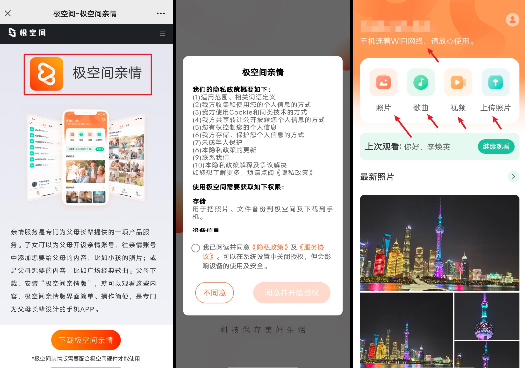 怎么看有权限的空间_有权限的空间怎么看_空间查看权限空间