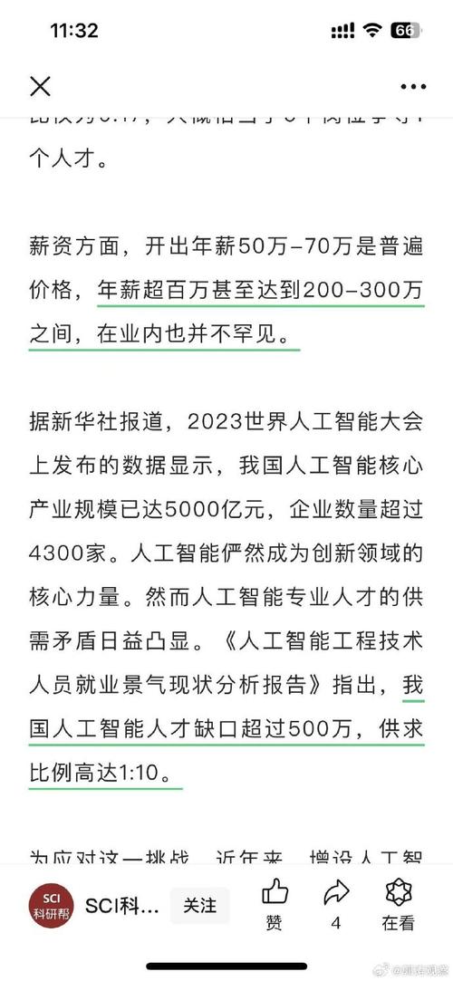 女生做数据标注员_女生做数据标注员累不累_数据标注员适合女生吗