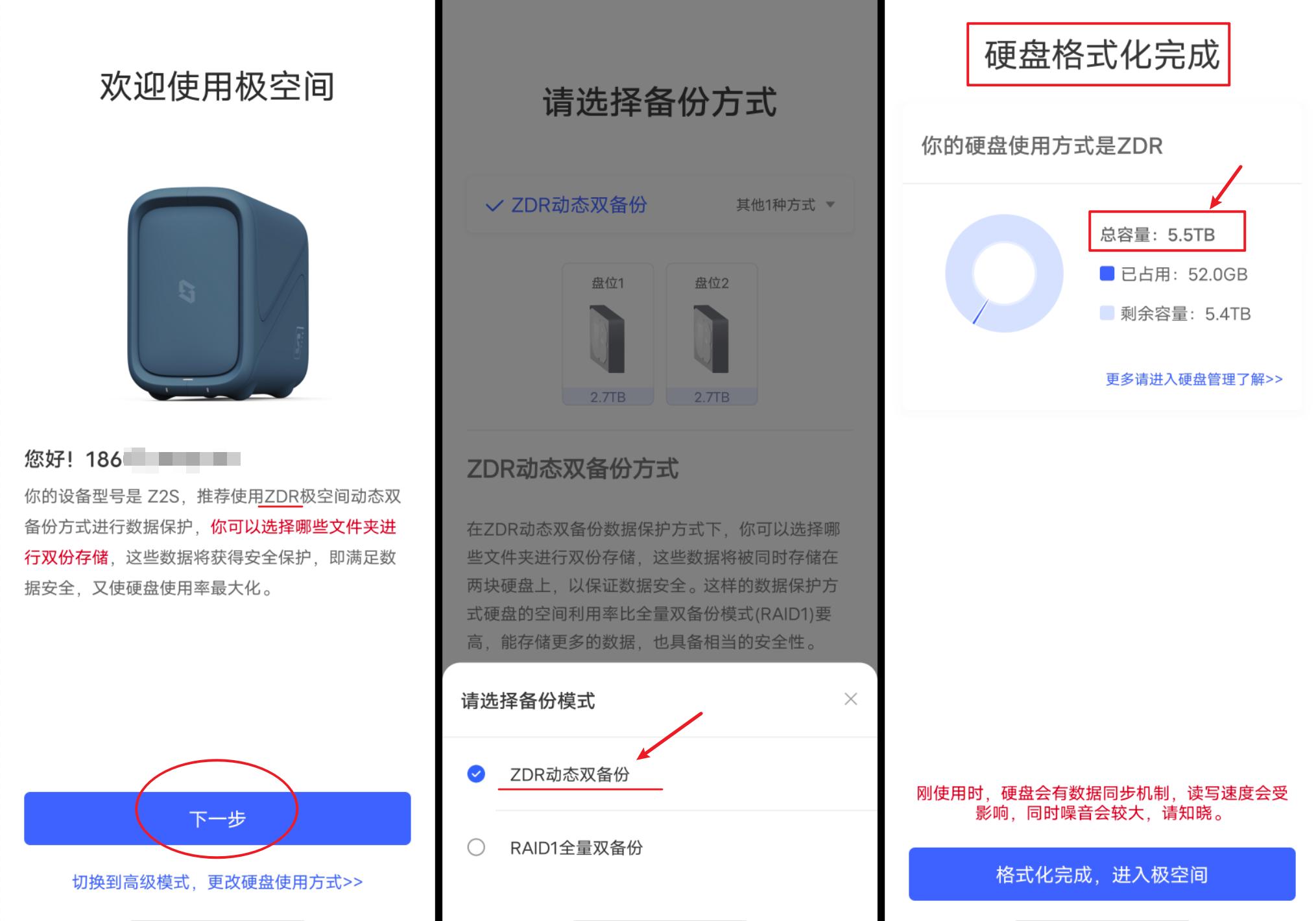 空间查看权限空间_有权限的空间怎么看_怎么看有权限的空间