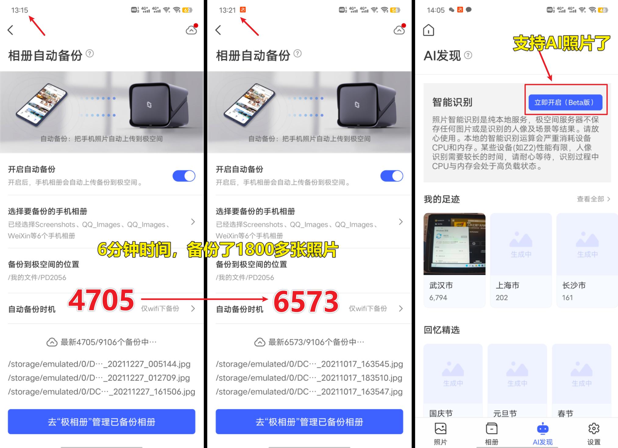 怎么看有权限的空间_有权限的空间怎么看_空间查看权限空间