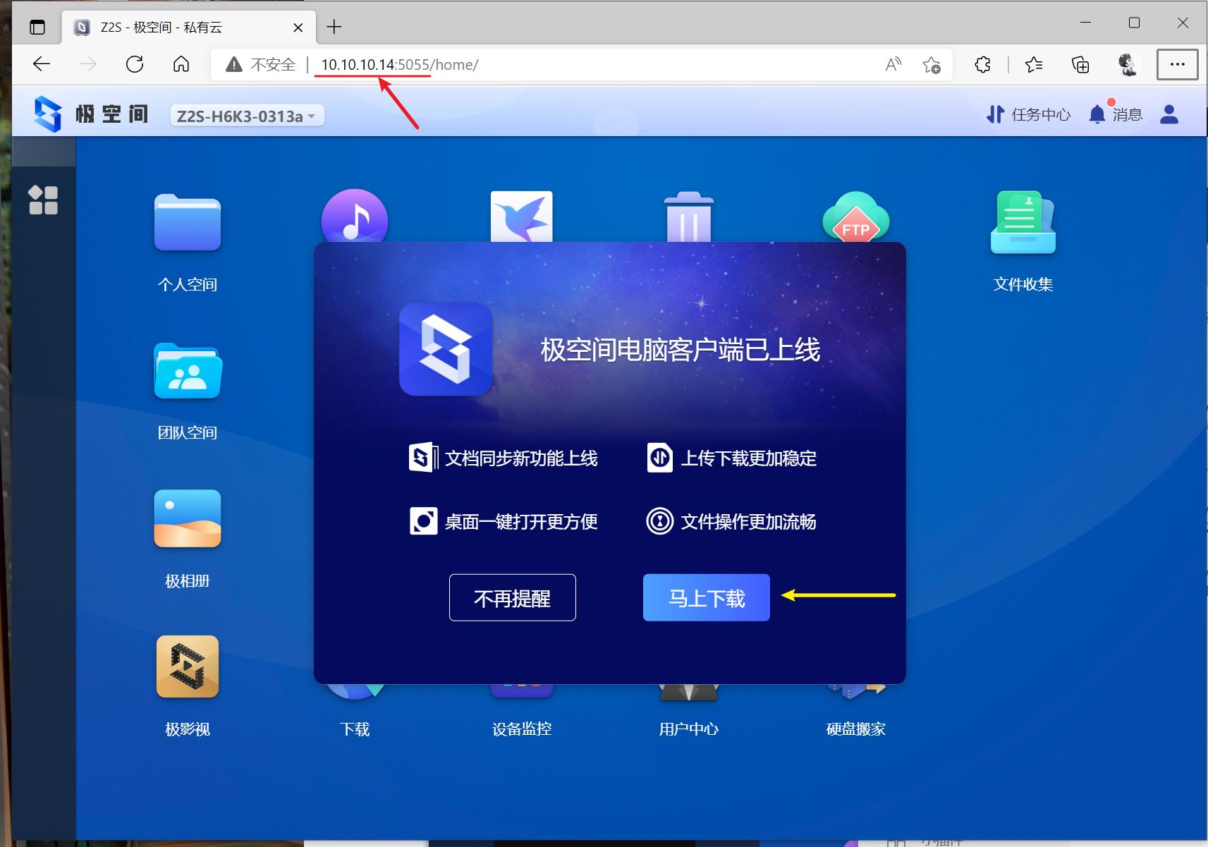 怎么看有权限的空间_有权限的空间怎么看_空间查看权限空间