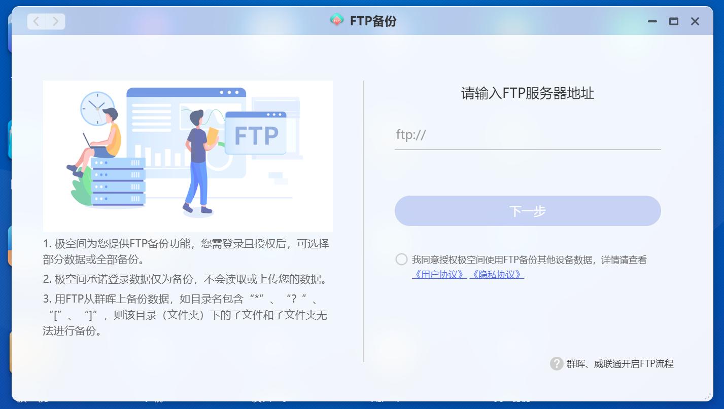 空间查看权限空间_怎么看有权限的空间_有权限的空间怎么看