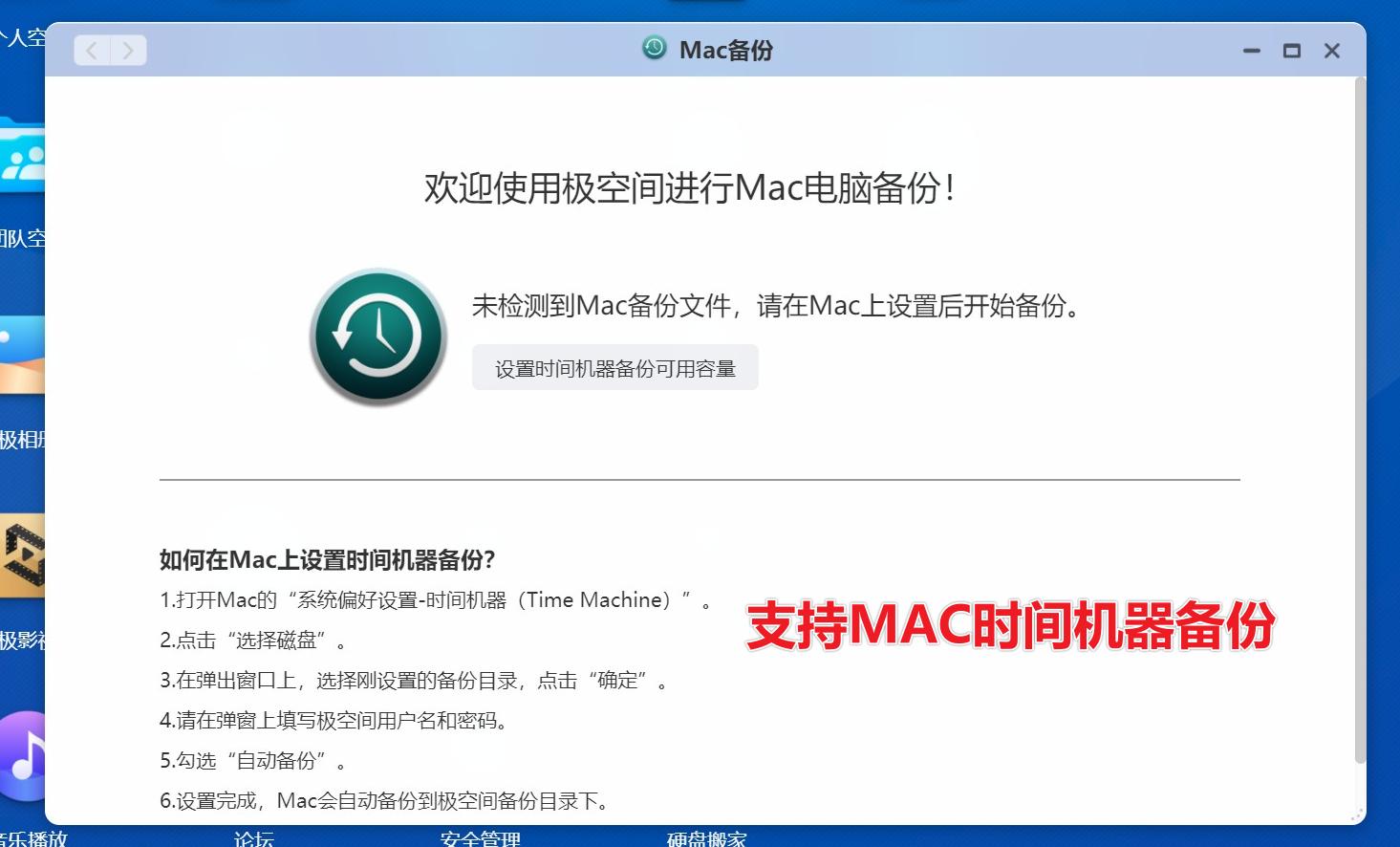 怎么看有权限的空间_有权限的空间怎么看_空间查看权限空间