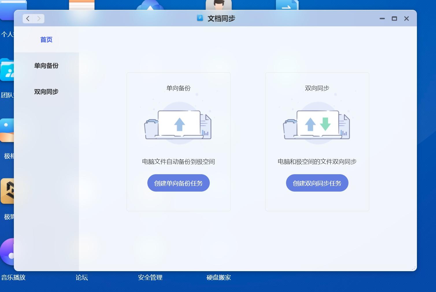怎么看有权限的空间_空间查看权限空间_有权限的空间怎么看