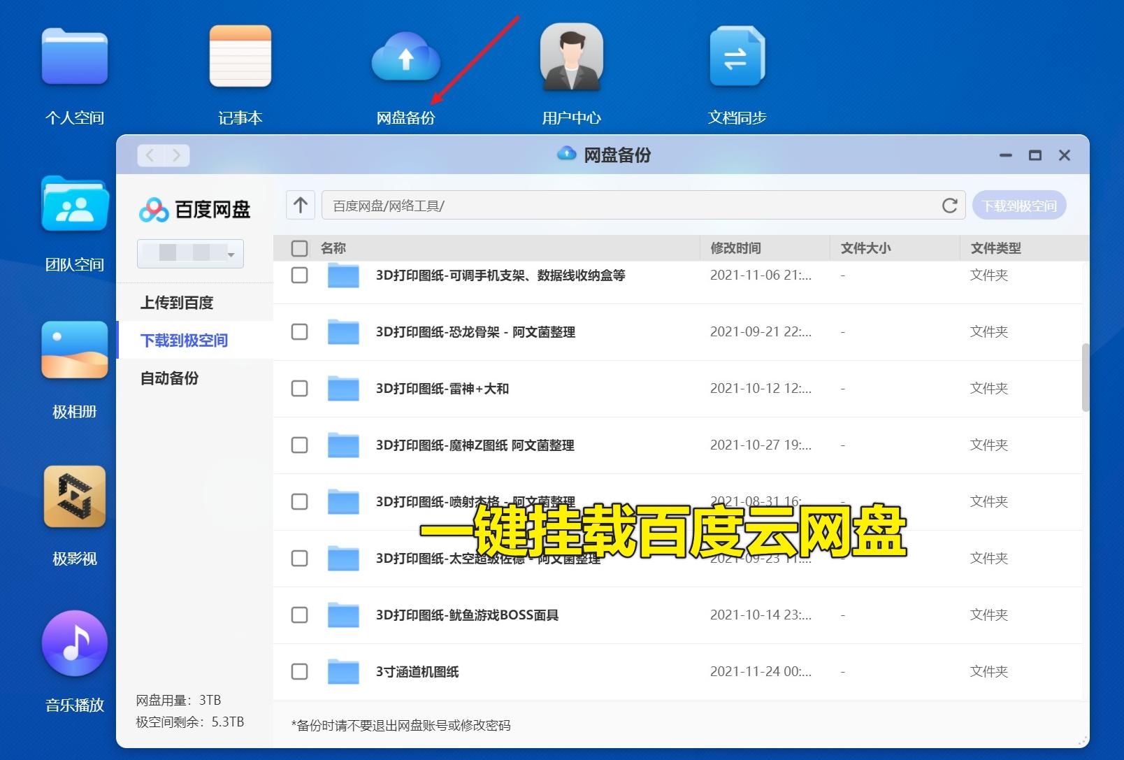 有权限的空间怎么看_空间查看权限空间_怎么看有权限的空间