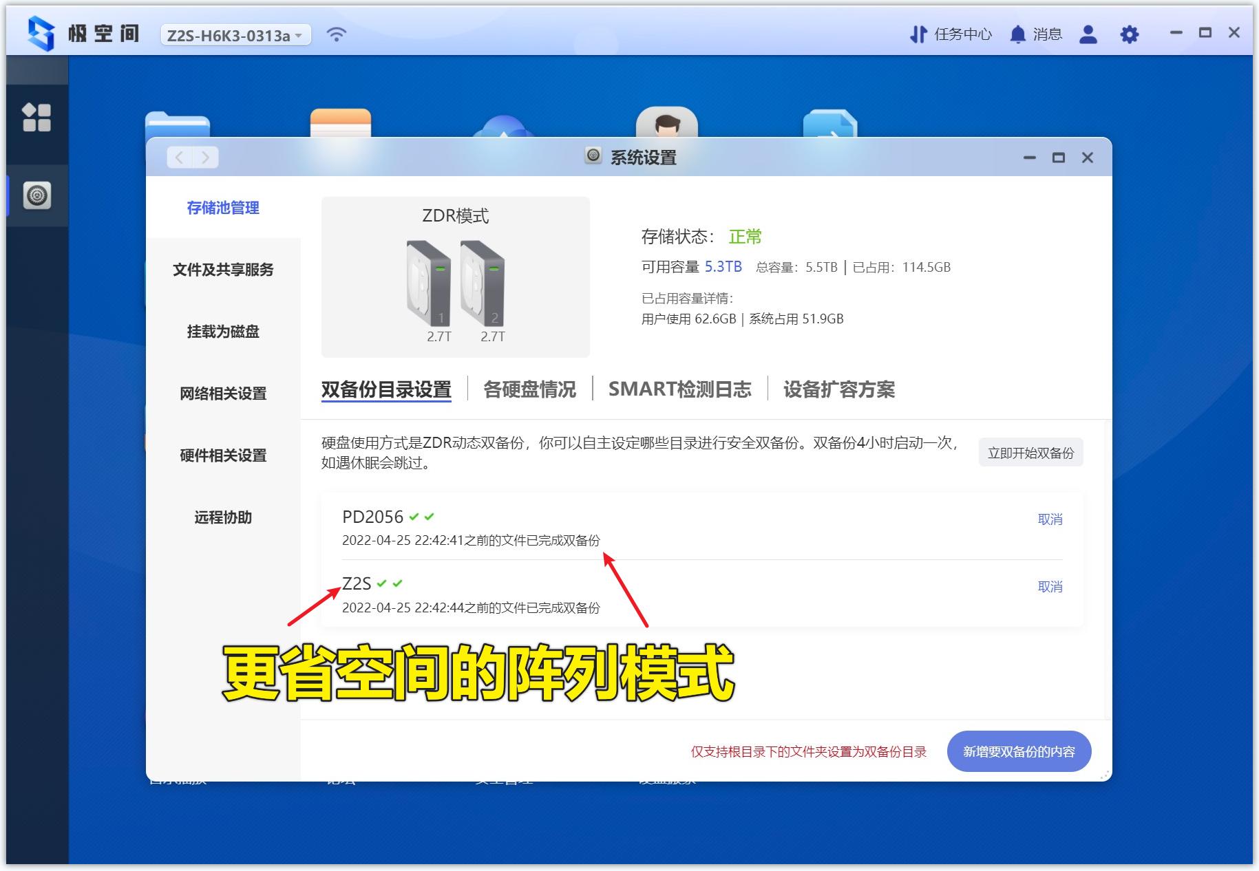 有权限的空间怎么看_空间查看权限空间_怎么看有权限的空间