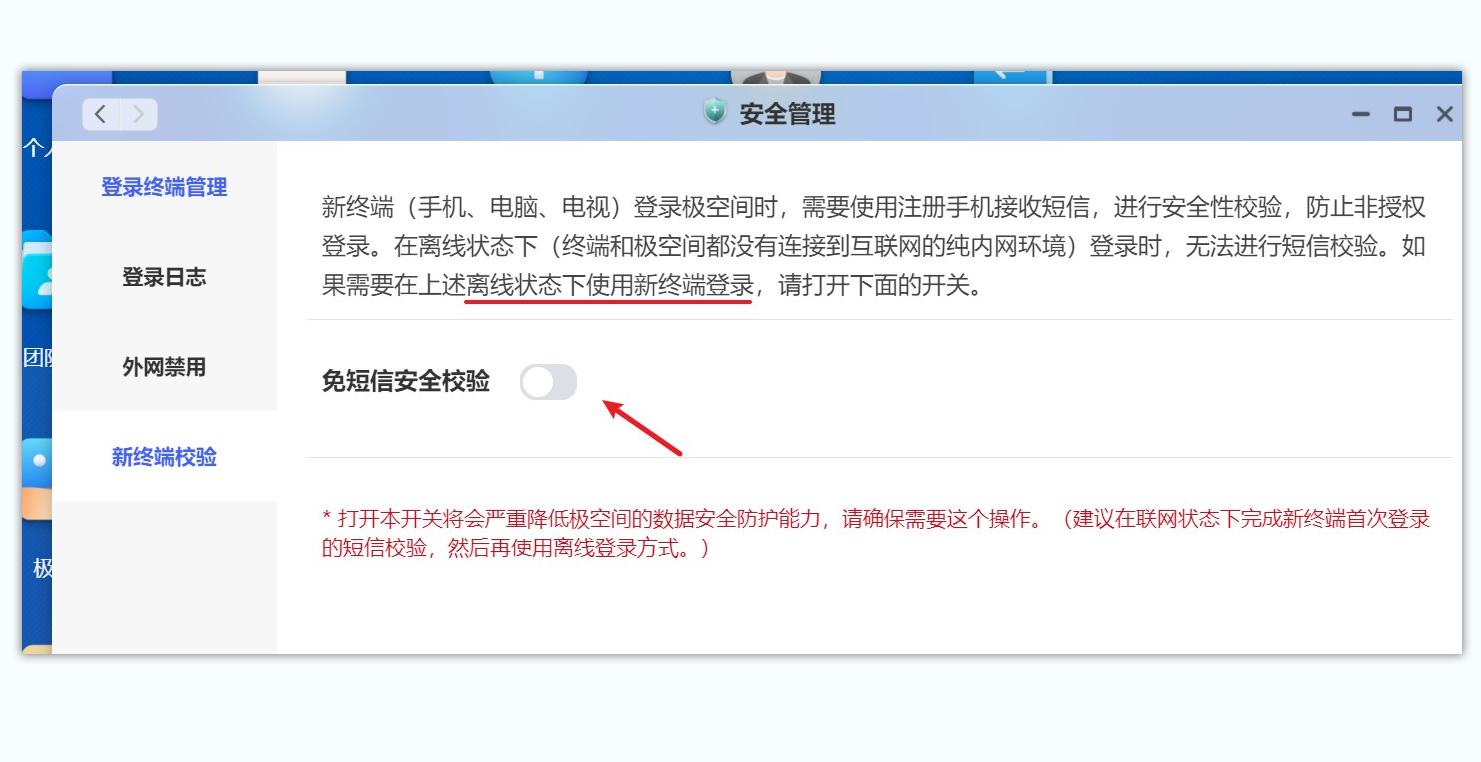 有权限的空间怎么看_空间查看权限空间_怎么看有权限的空间