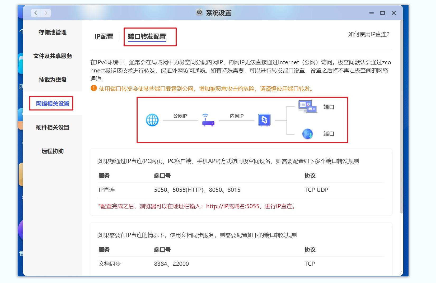 有权限的空间怎么看_空间查看权限空间_怎么看有权限的空间