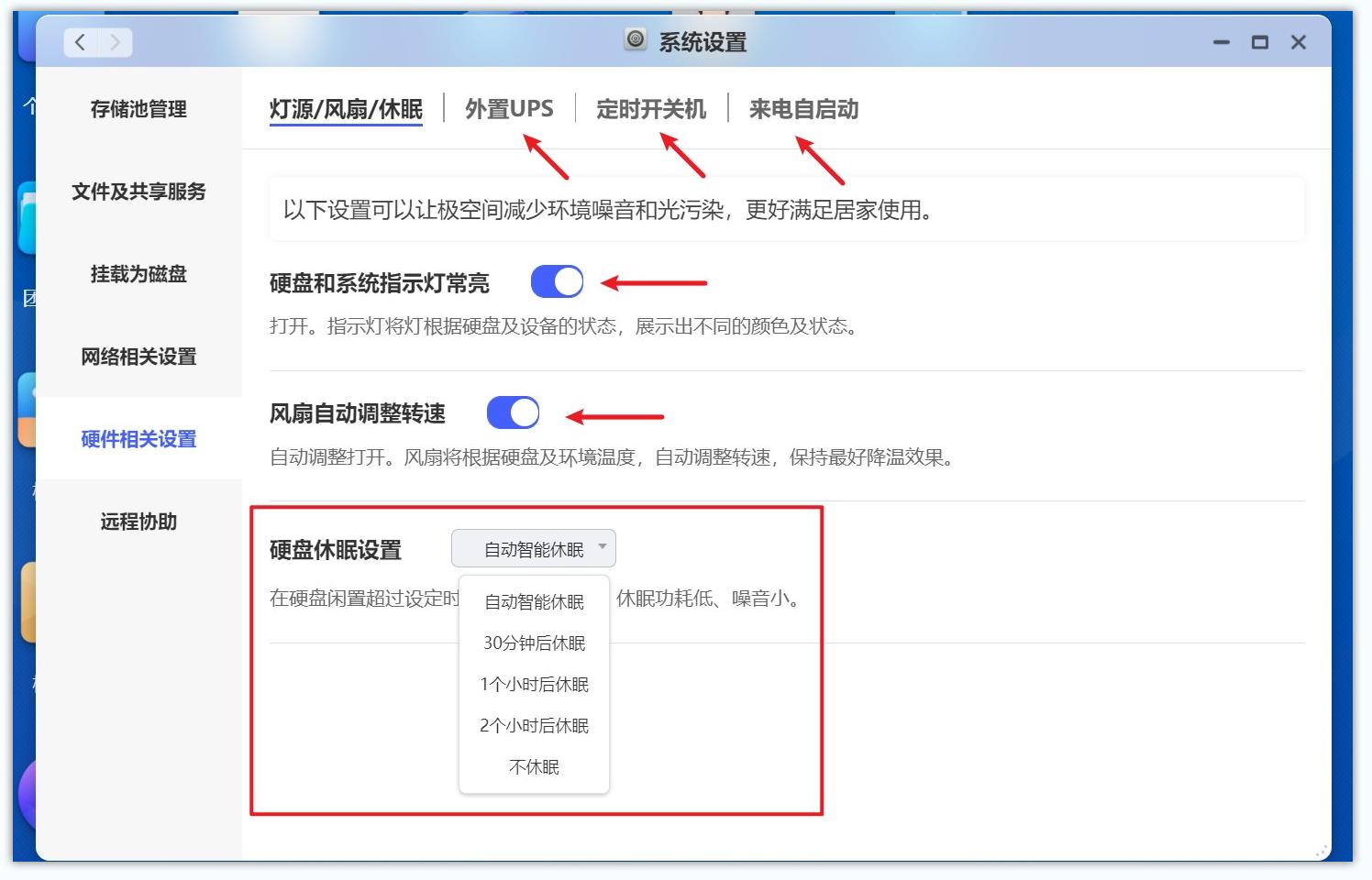 怎么看有权限的空间_有权限的空间怎么看_空间查看权限空间