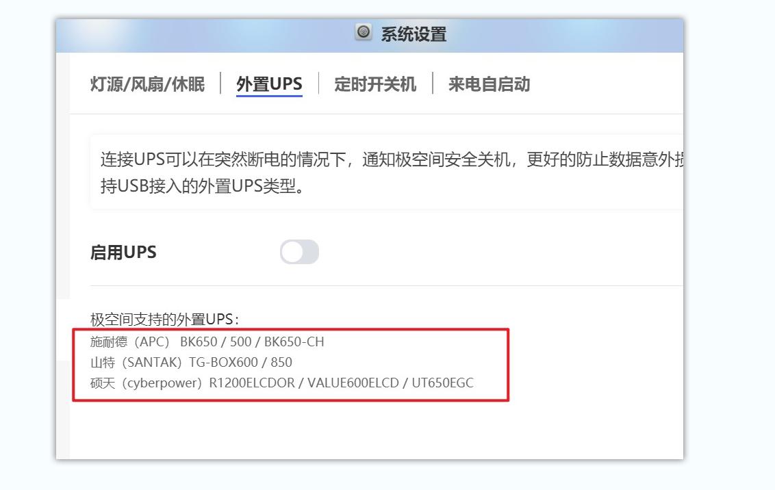 有权限的空间怎么看_怎么看有权限的空间_空间查看权限空间