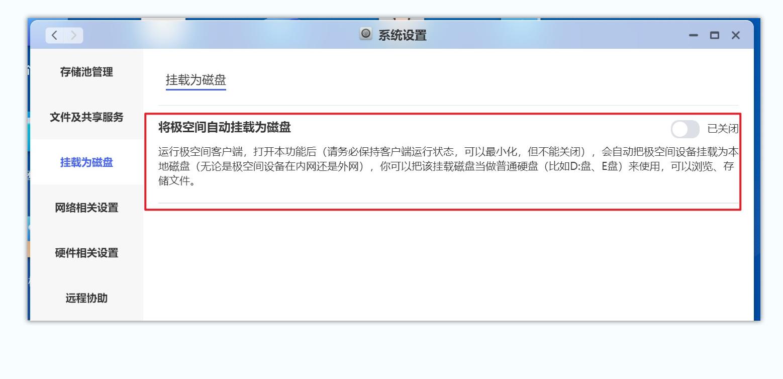 空间查看权限空间_怎么看有权限的空间_有权限的空间怎么看