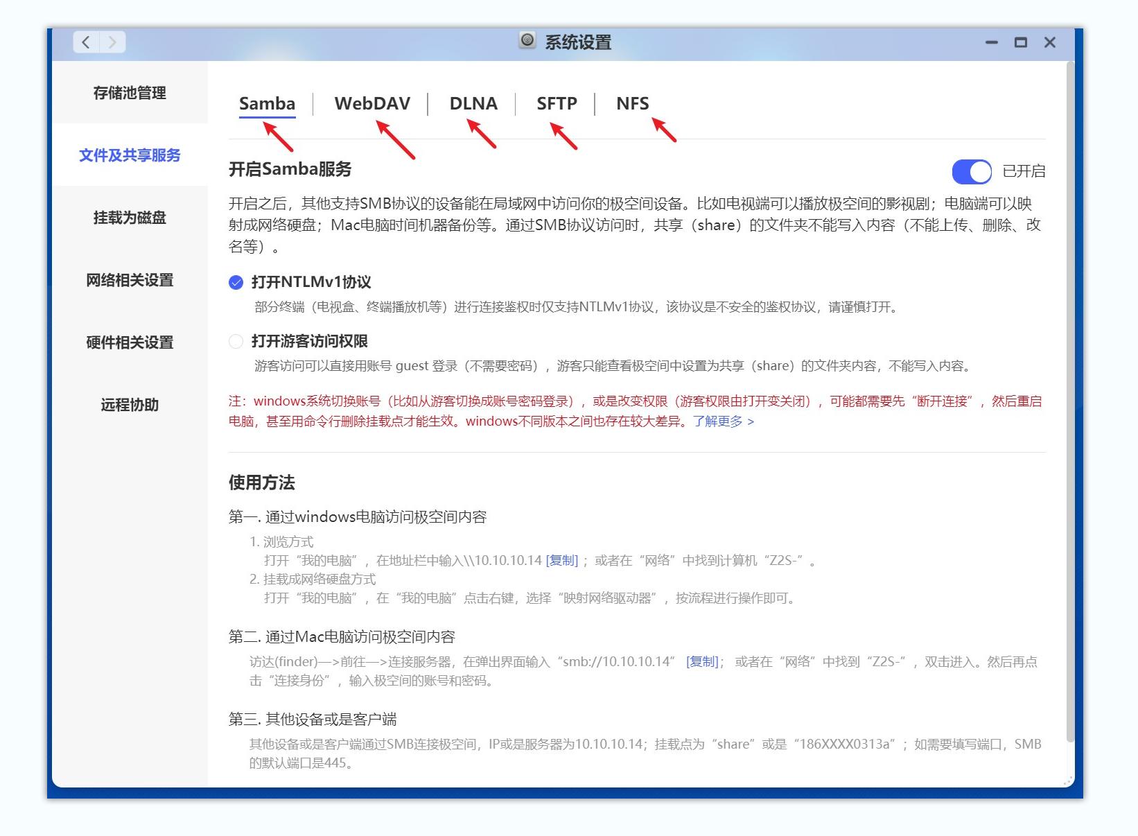 怎么看有权限的空间_有权限的空间怎么看_空间查看权限空间