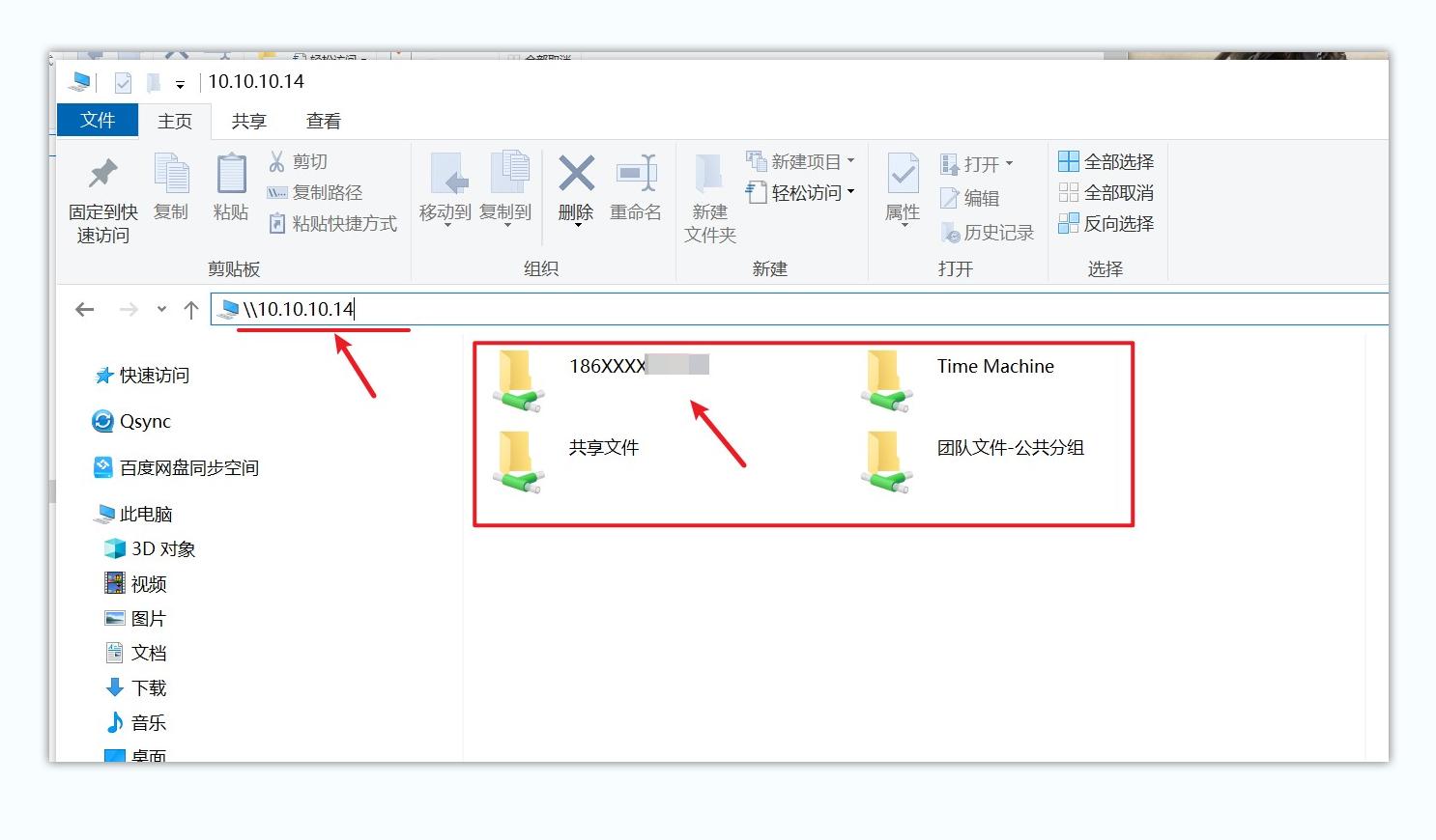 空间查看权限空间_怎么看有权限的空间_有权限的空间怎么看