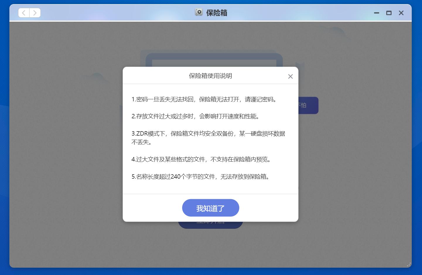 有权限的空间怎么看_空间查看权限空间_怎么看有权限的空间