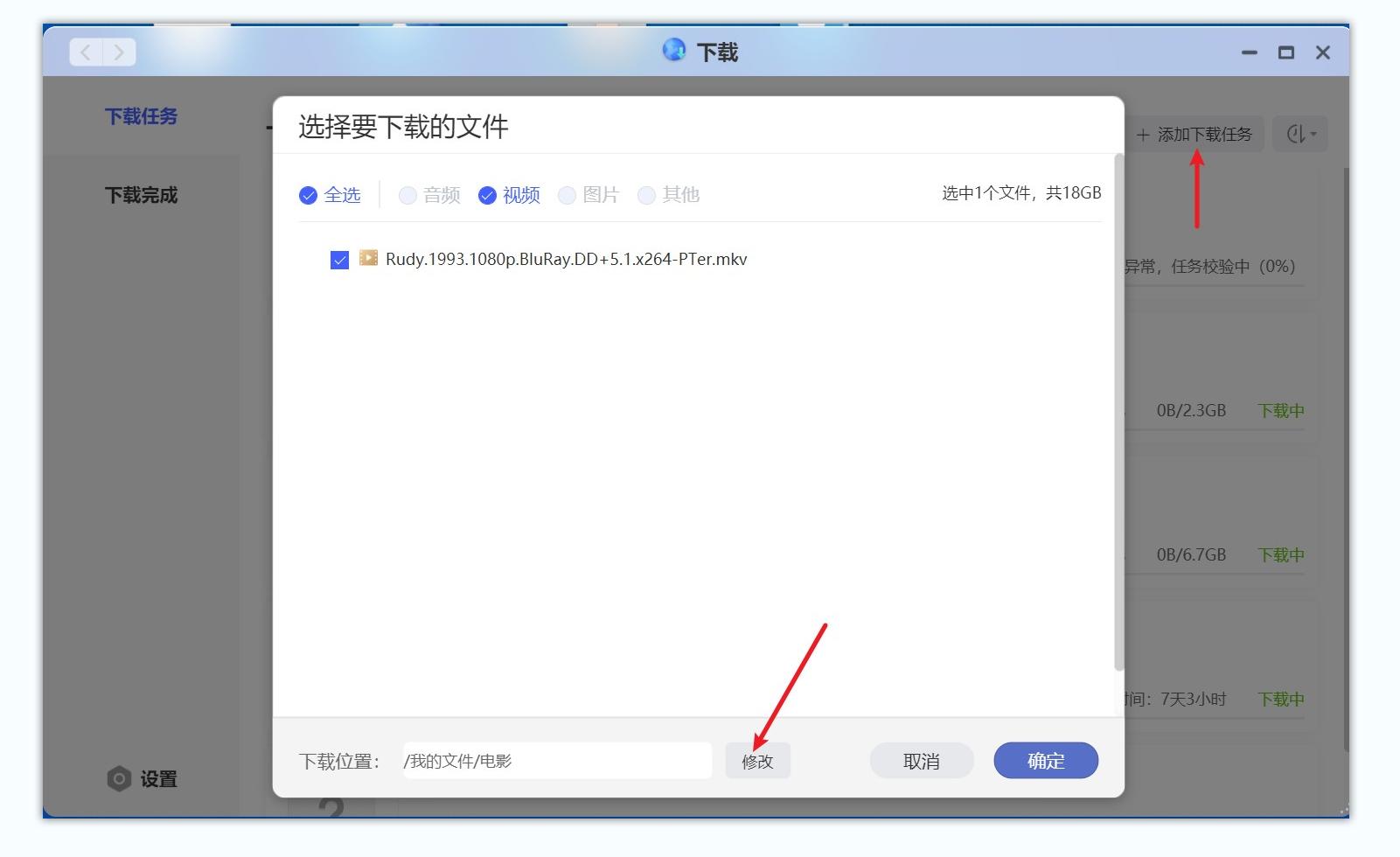 空间查看权限空间_怎么看有权限的空间_有权限的空间怎么看