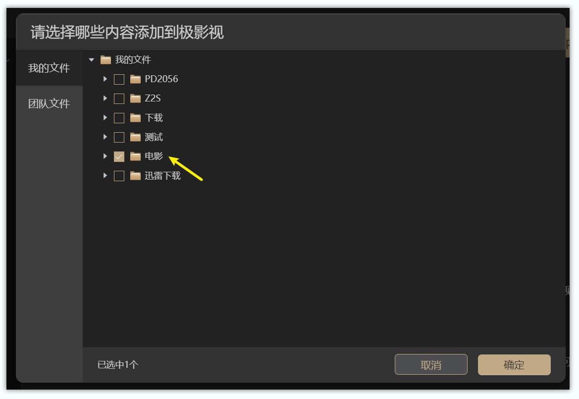 空间查看权限空间_有权限的空间怎么看_怎么看有权限的空间