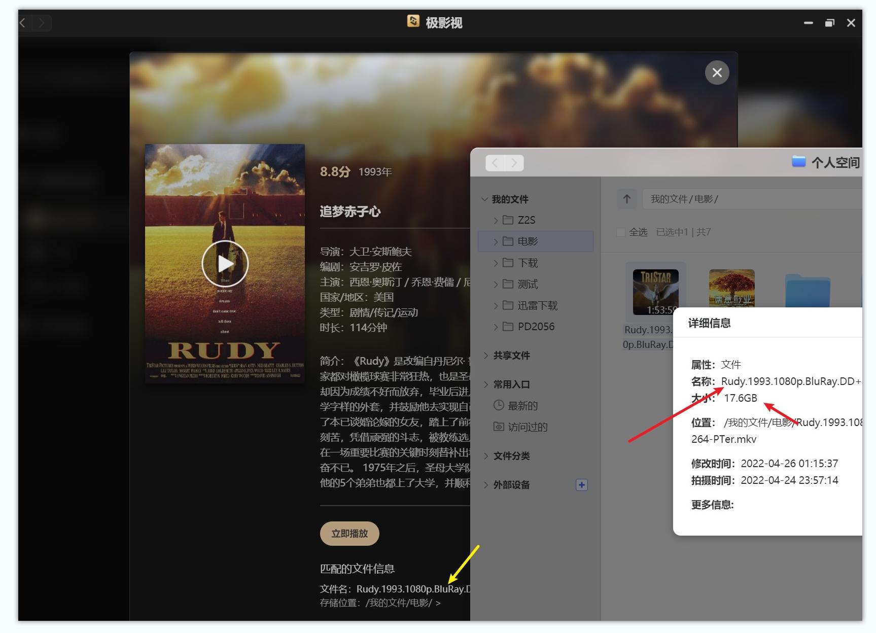 空间查看权限空间_有权限的空间怎么看_怎么看有权限的空间