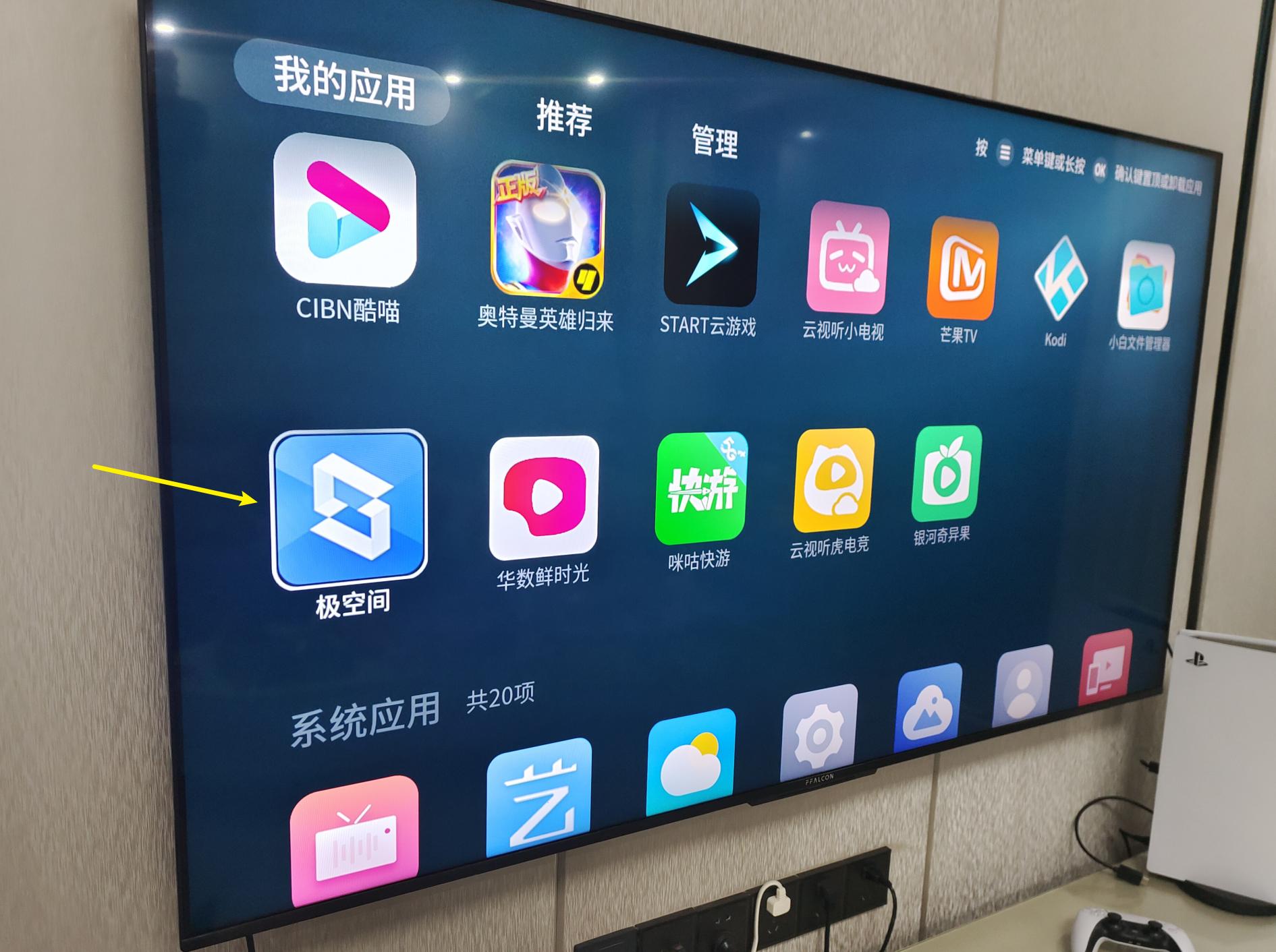 怎么看有权限的空间_有权限的空间怎么看_空间查看权限空间