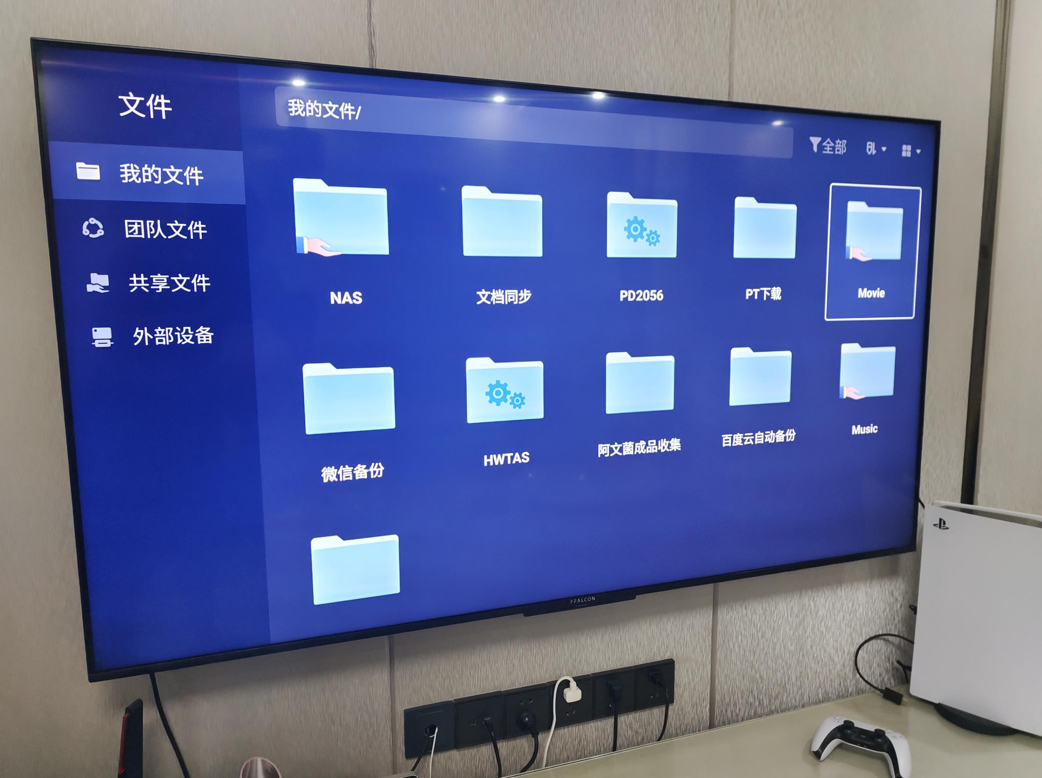 空间查看权限空间_怎么看有权限的空间_有权限的空间怎么看