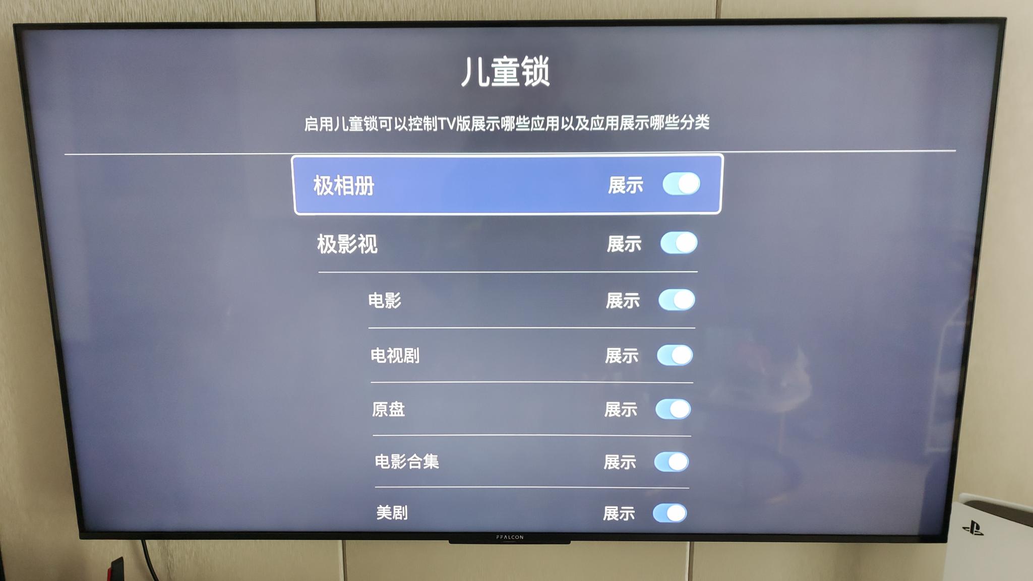 空间查看权限空间_有权限的空间怎么看_怎么看有权限的空间
