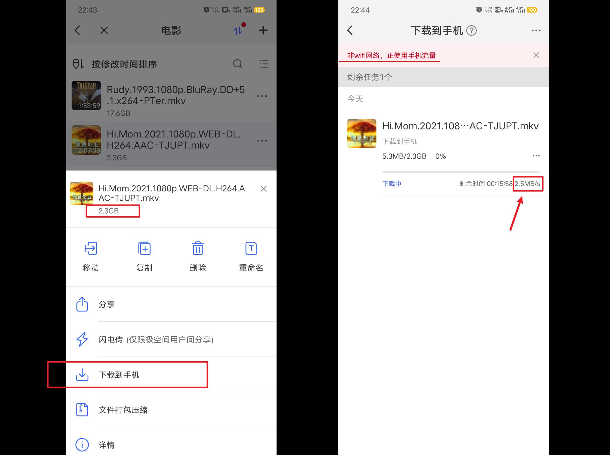 空间查看权限空间_怎么看有权限的空间_有权限的空间怎么看