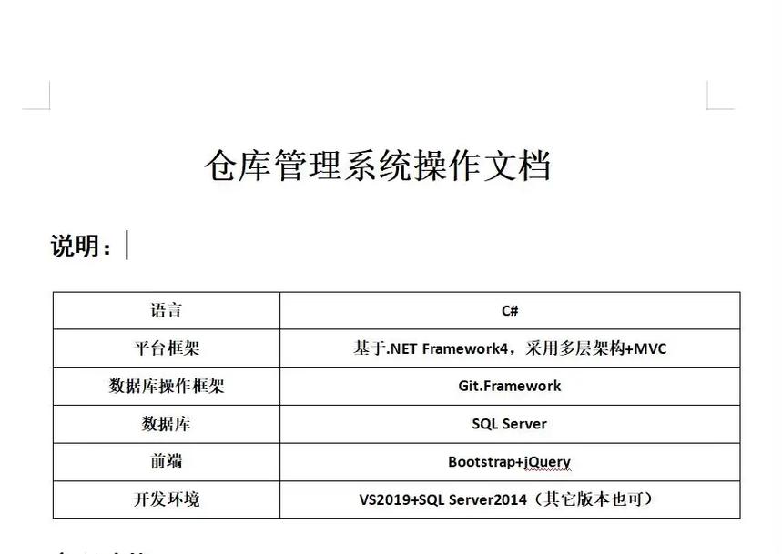 数据库管理系统特征_数据库运用和管理系统的特点_库运用特点管理数据系统有哪些