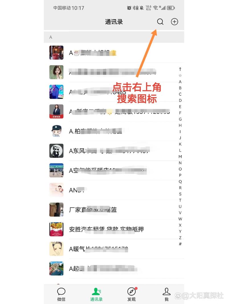 qq启用通讯录对方能看到吗_手机qq未启用通讯录的联系人_qq启用通讯录功能