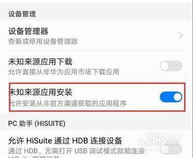 空间查看权限空间_怎么看有权限的空间_有权限的空间怎么看