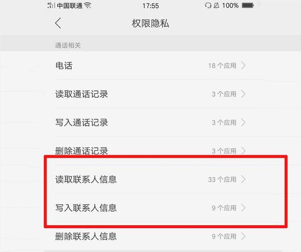 空间查看权限空间_怎么看有权限的空间_有权限的空间怎么看