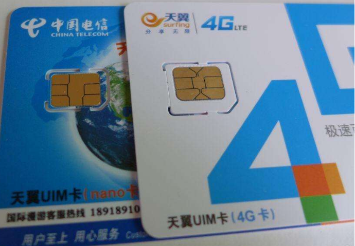 电信177是虚拟手机号吗_虚拟号码电信_电信号虚拟号段