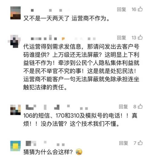 电信177是虚拟手机号吗_电信号虚拟号段_虚拟号码电信