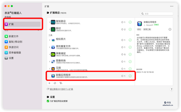 macsnip滚动截屏_mac下滚动截屏软件_macbookair滚动截屏