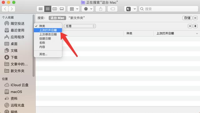 macbookair滚动截屏_macsnip滚动截屏_mac下滚动截屏软件