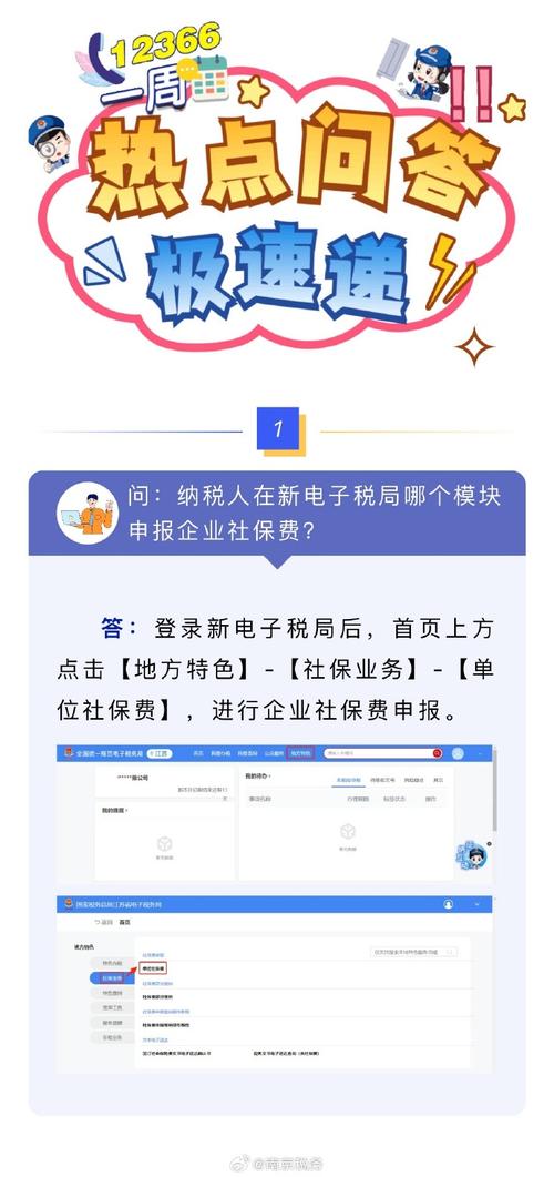 360浏览器的模式切换在哪里_360浏览器使用ie8模式_浏览器默认打开360