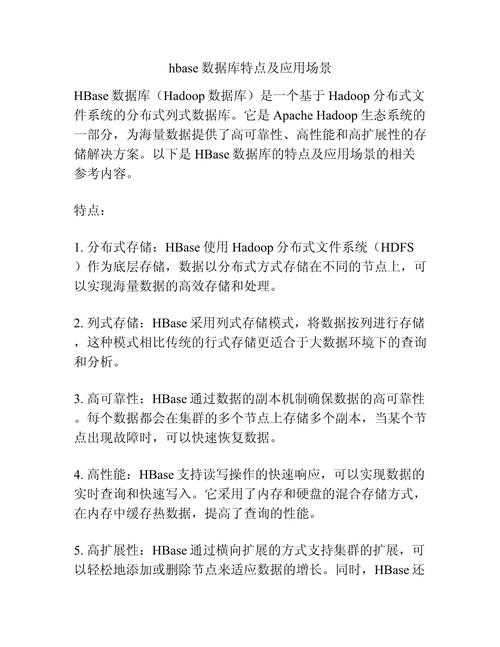 库运用特点管理数据系统分析_数据库运用和管理系统的特点_数据库管理系统特征