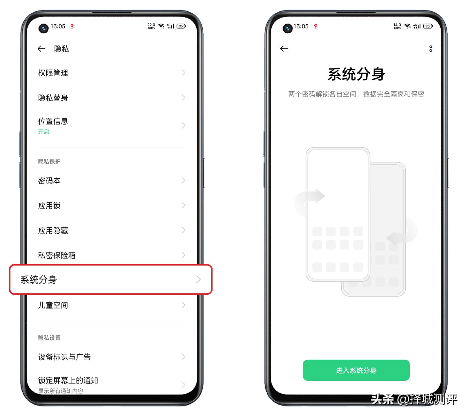 空间查看权限空间_有权限的空间怎么看_怎么看有权限的空间