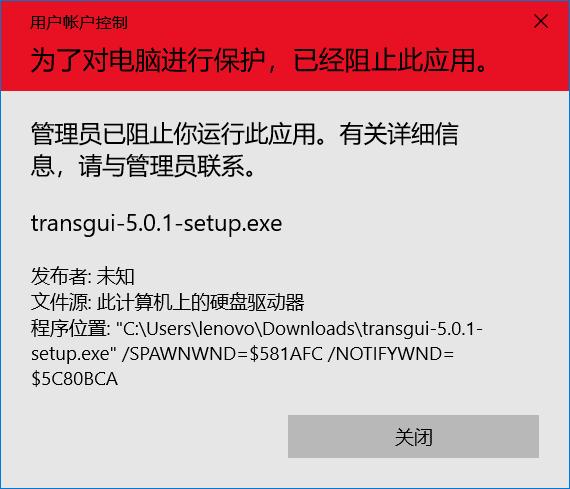 运行用管理员运行_运行管理员权限w10_win10管理员运行有啥用