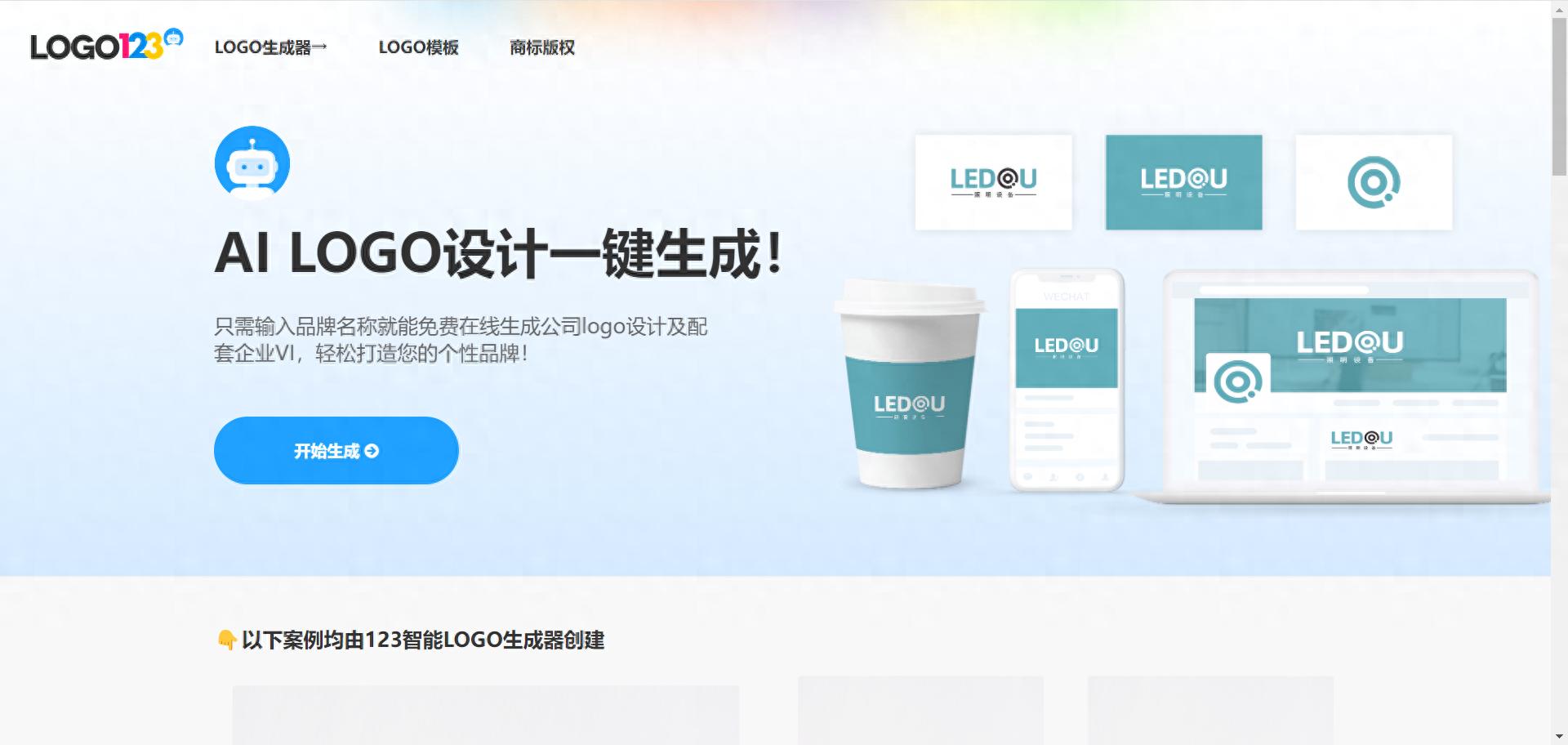 图标设计是什么软件_软件图标设计原则_图标设计的软件是什么软件