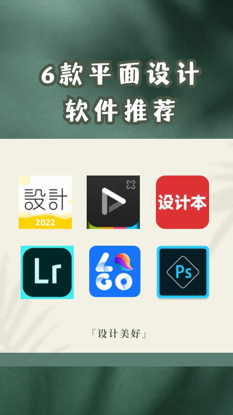 软件图标设计原则_图标设计的软件是什么软件_图标设计是什么软件