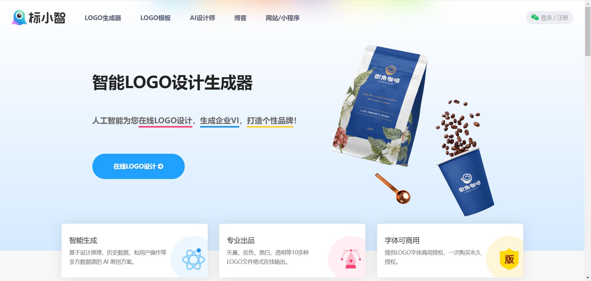 软件图标设计原则_图标设计是什么软件_图标设计的软件是什么软件